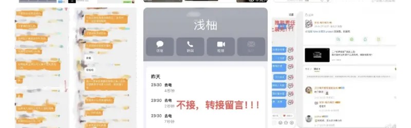 理性吃瓜：粉丝爆料地下偶像兔酱是小胖女友！控诉其偶像失格